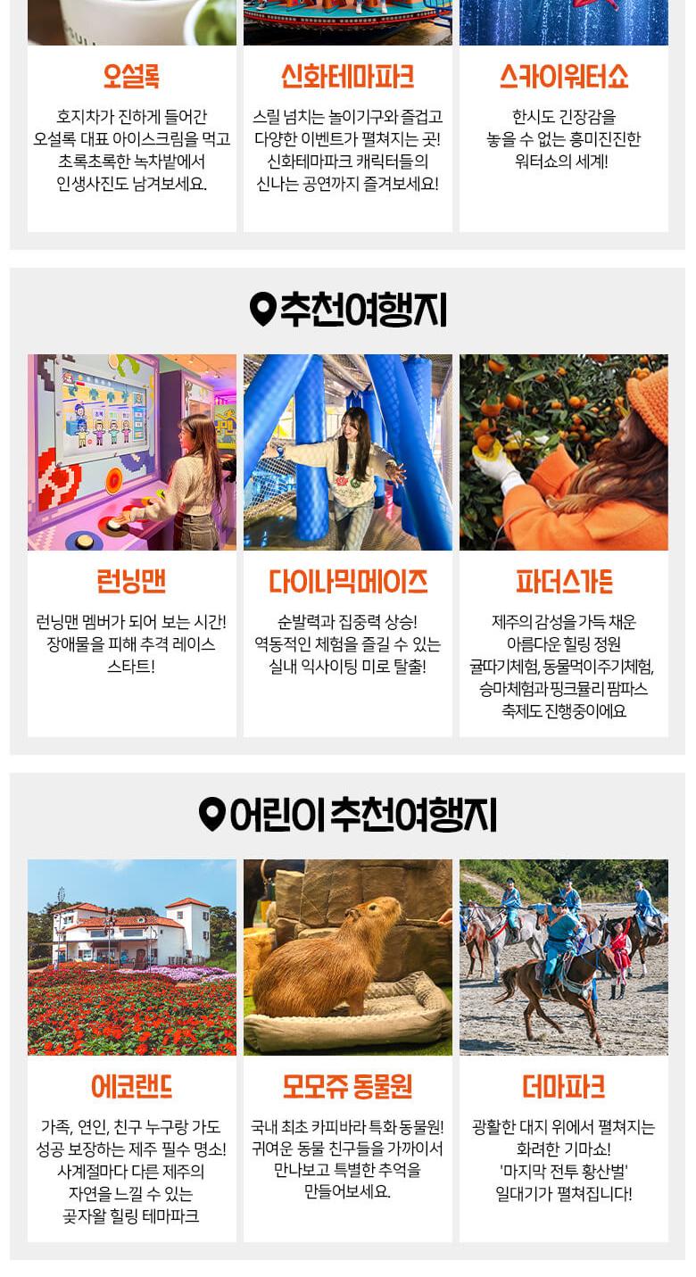 상품 상세 이미지 9