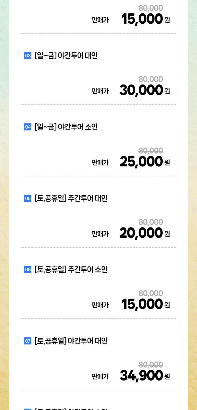 상품 상세 이미지 5