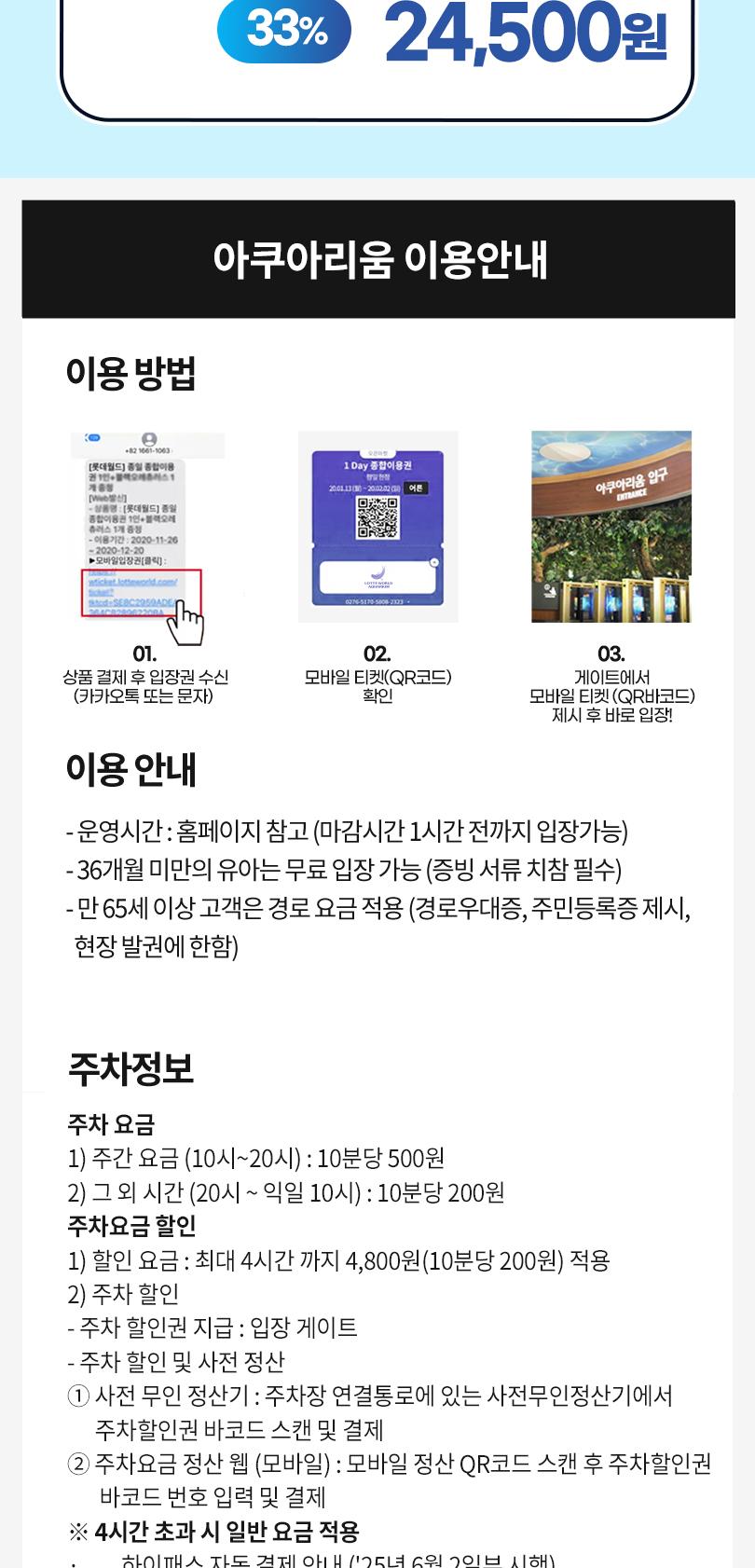 상품 상세 이미지 4