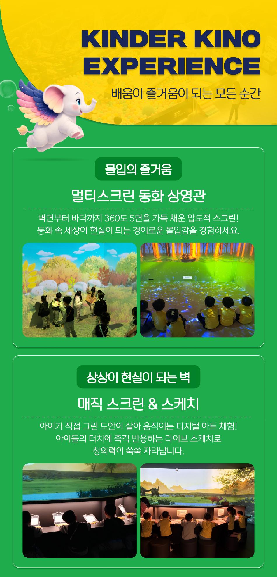 상품 상세 이미지 6