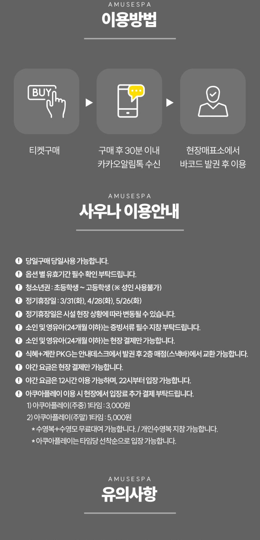 상품 상세 이미지 3