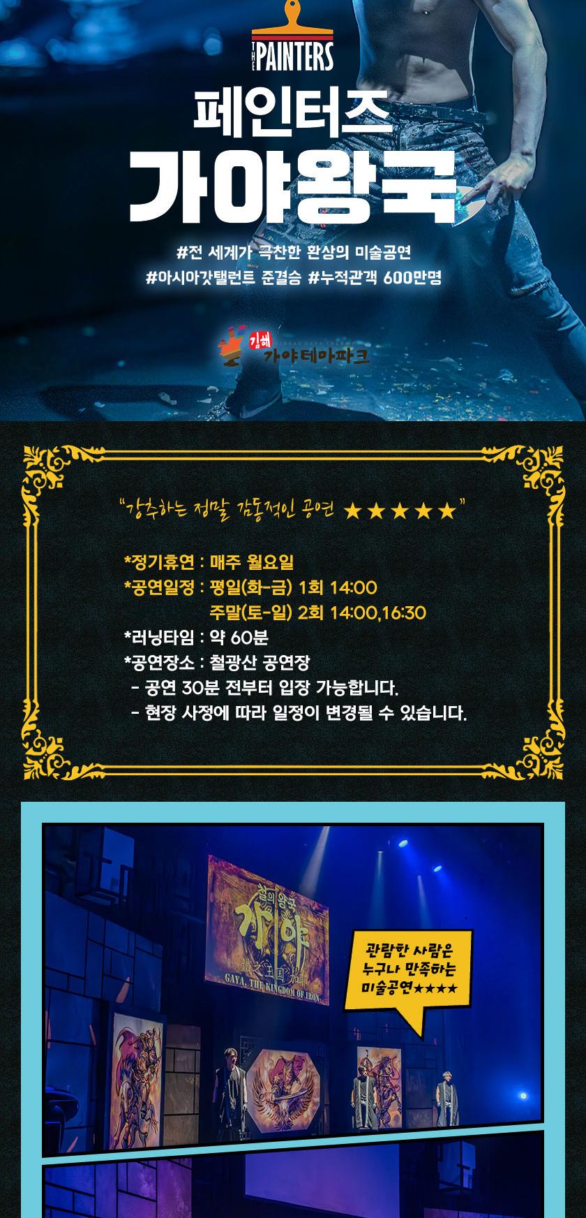 상품 상세 이미지 8