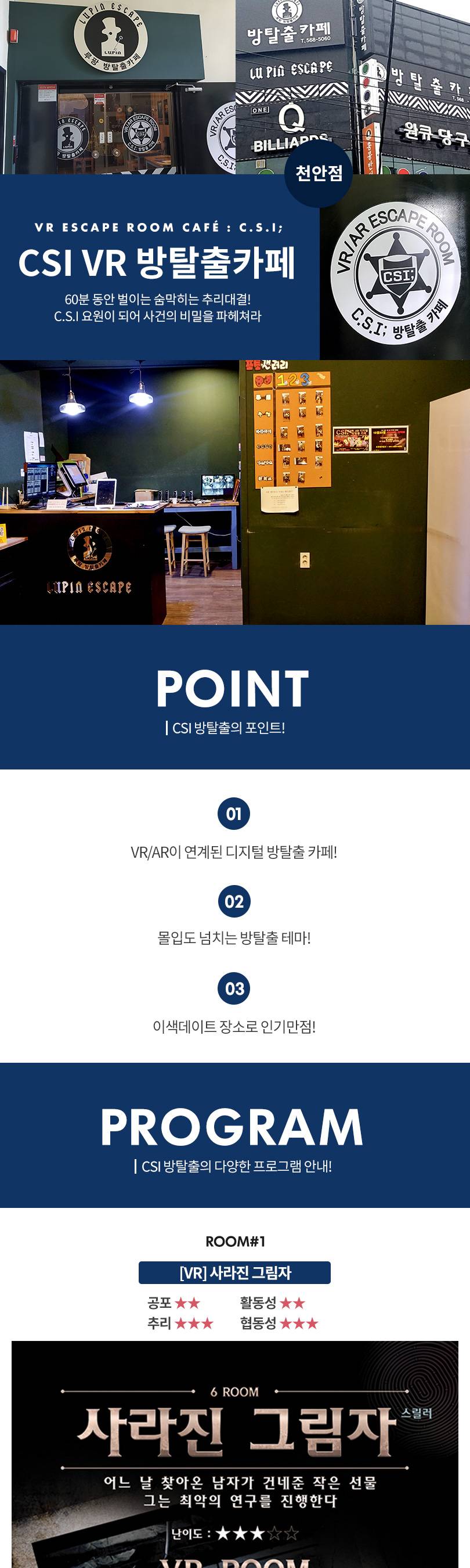 상품 상세 이미지 1