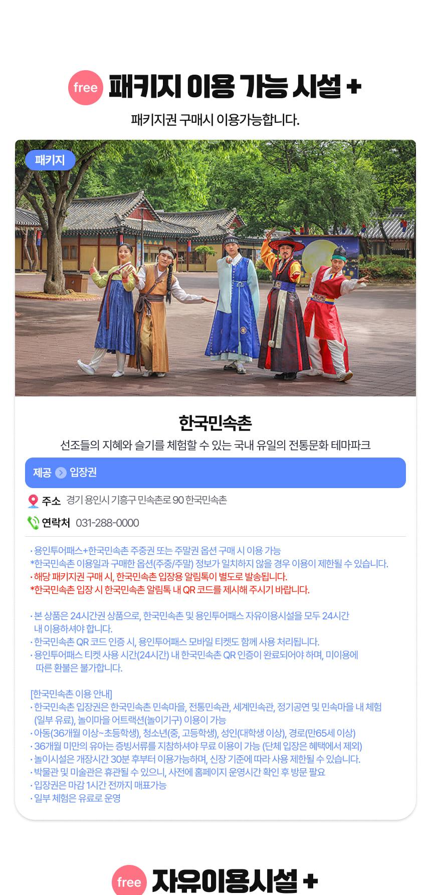 상품 상세 이미지 10