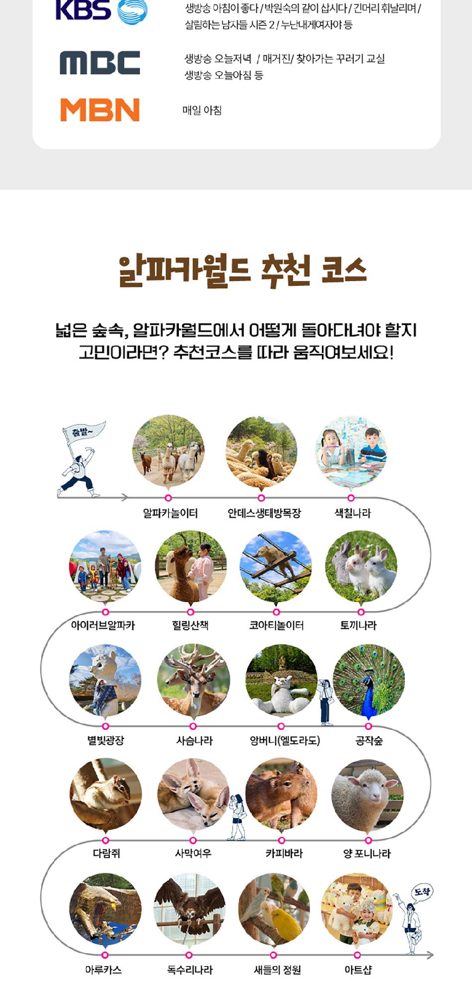 상품 상세 이미지 18