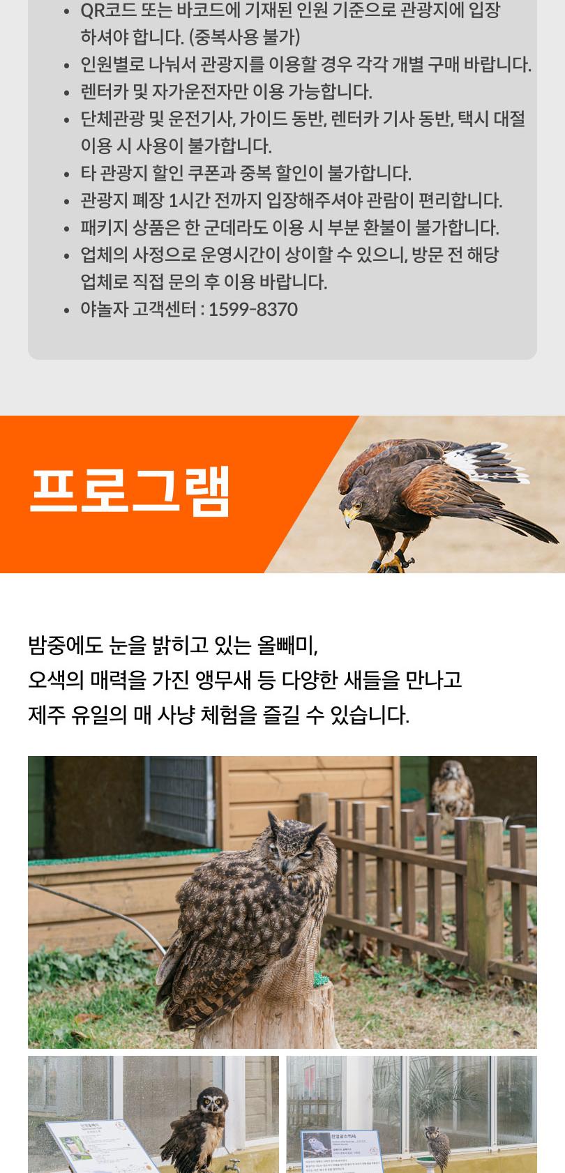 상품 상세 이미지 3
