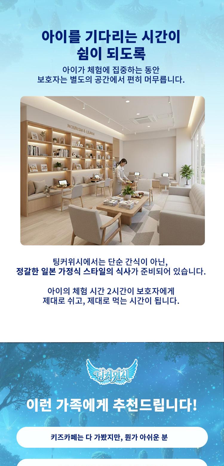 상품 상세 이미지 6