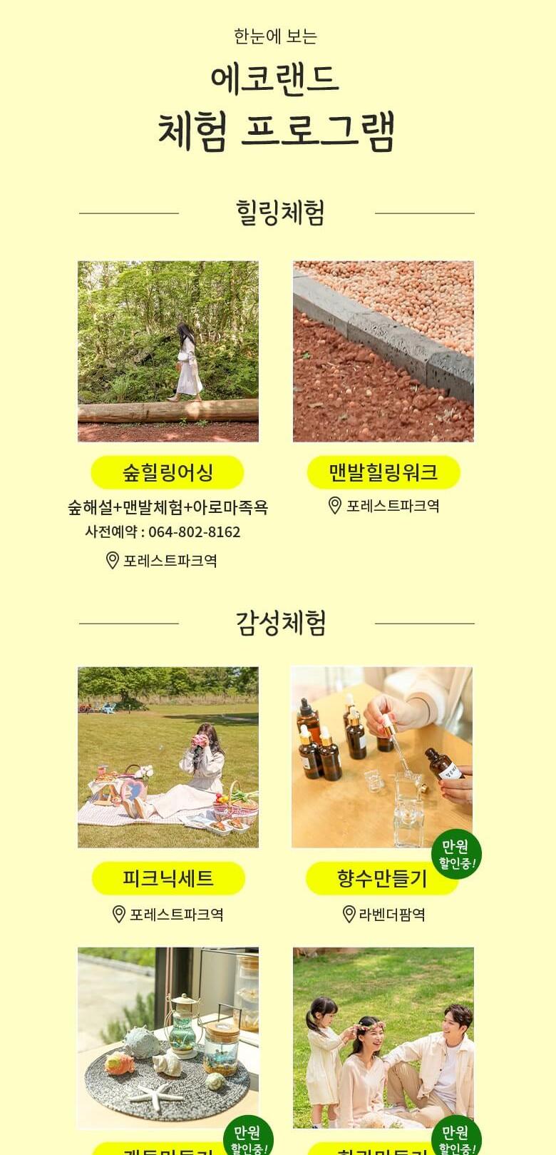 상품 상세 이미지 6