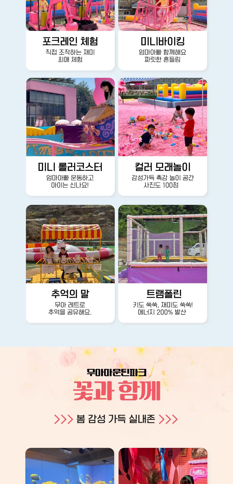 상품 상세 이미지 6