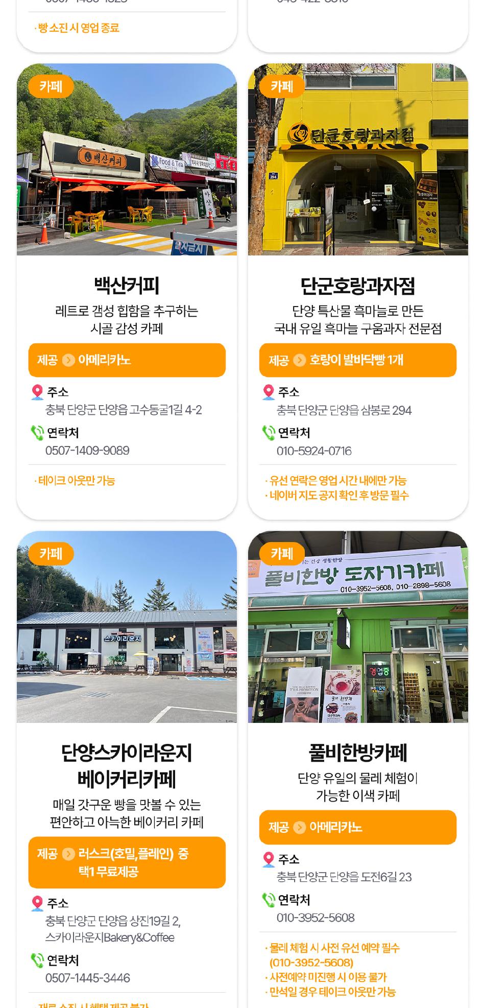 상품 상세 이미지 16