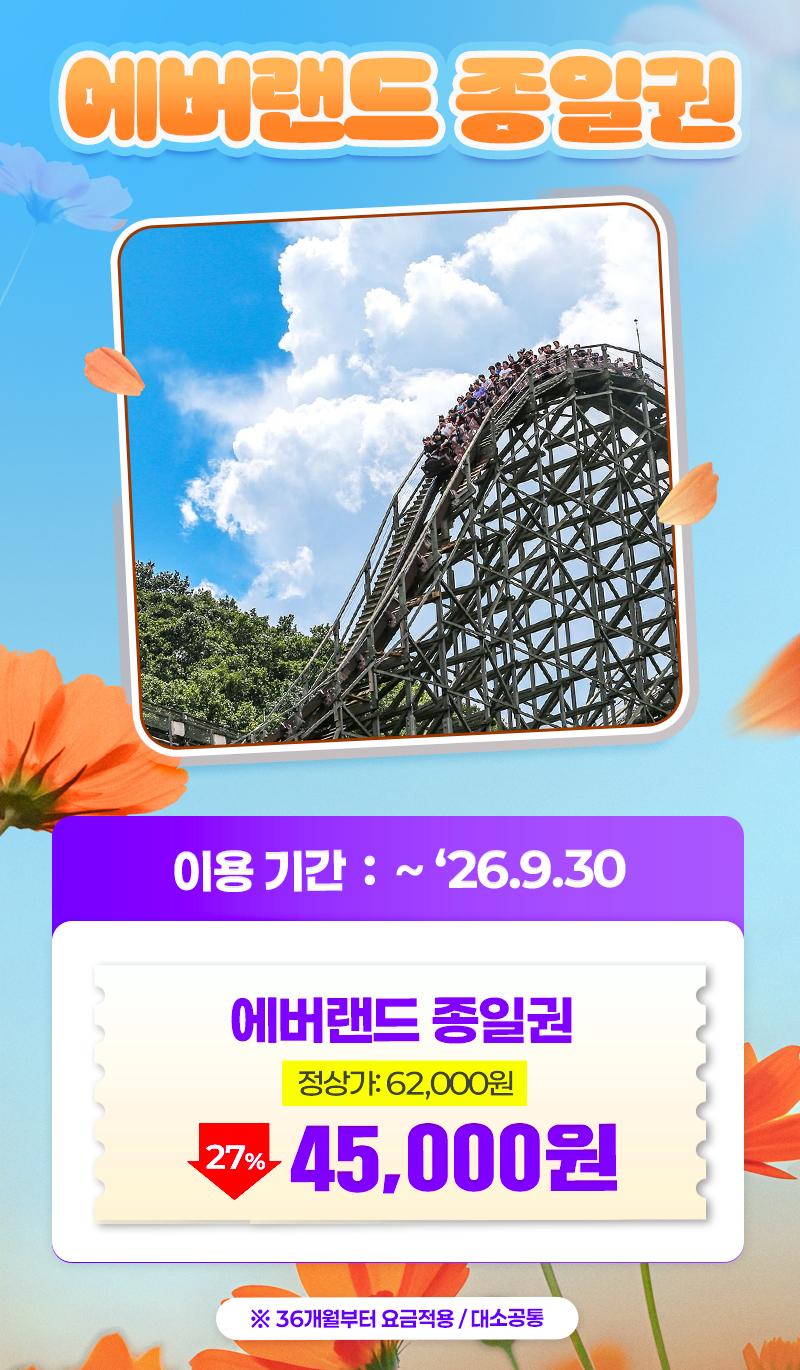 상품 상세 이미지 1