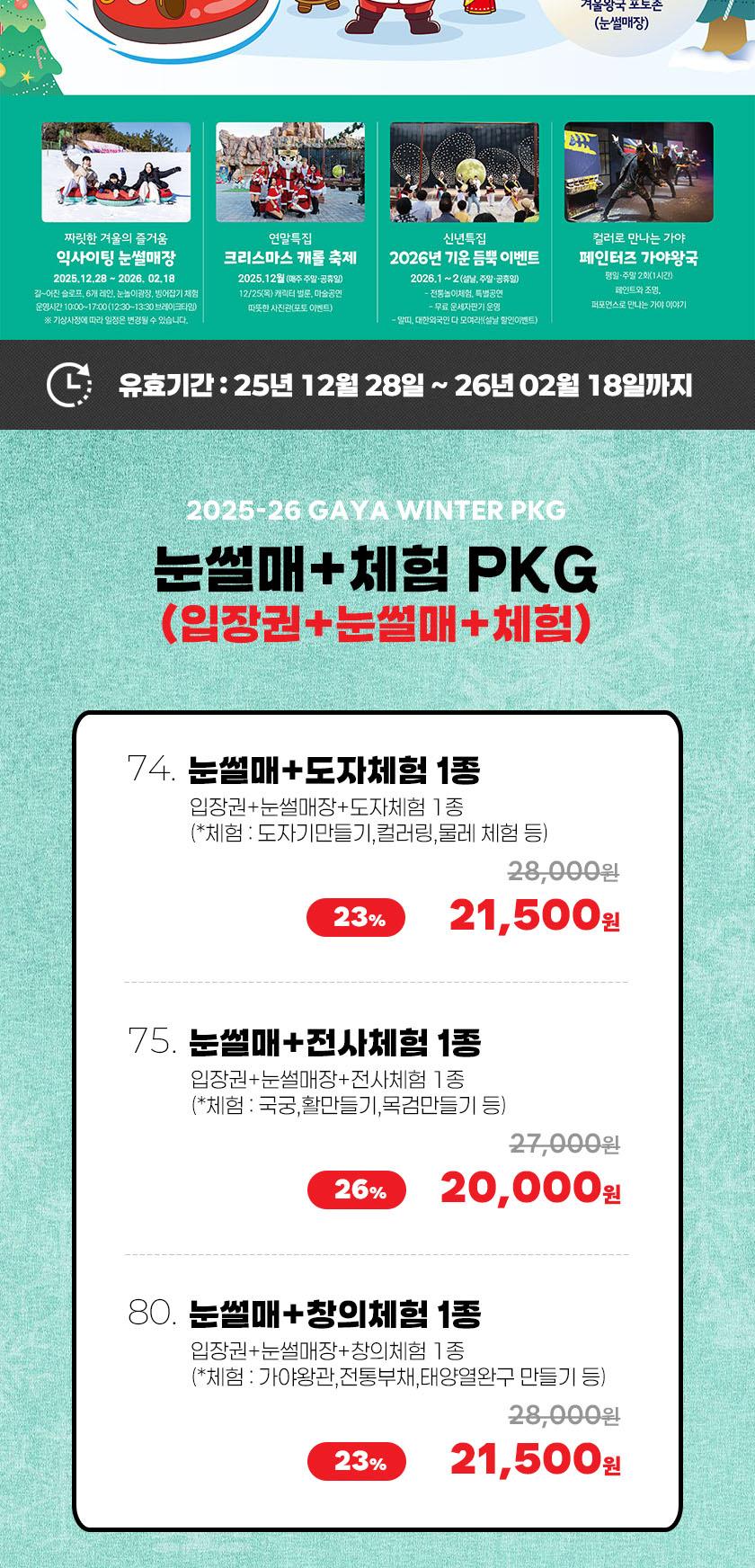 상품 상세 이미지 4