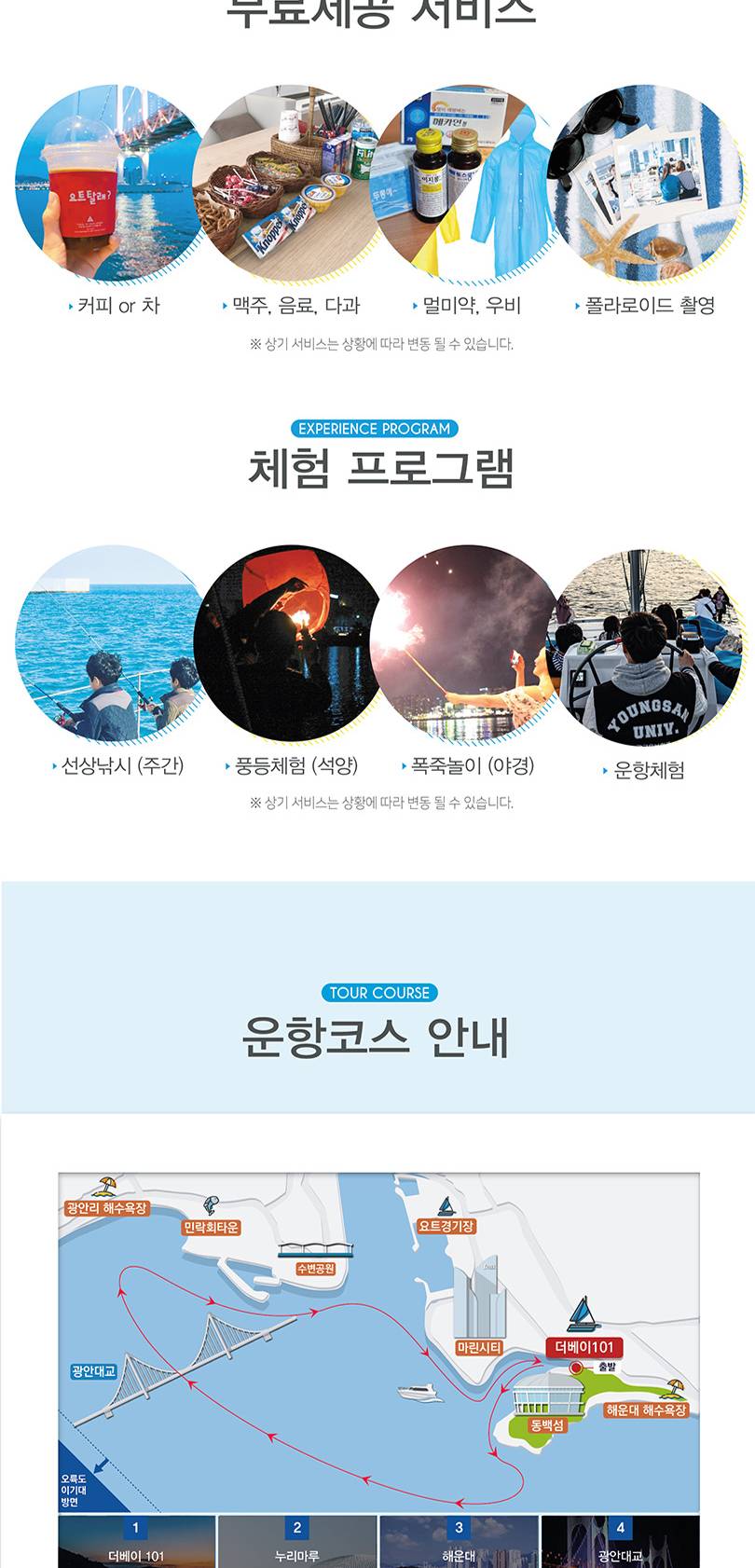 상품 상세 이미지 16