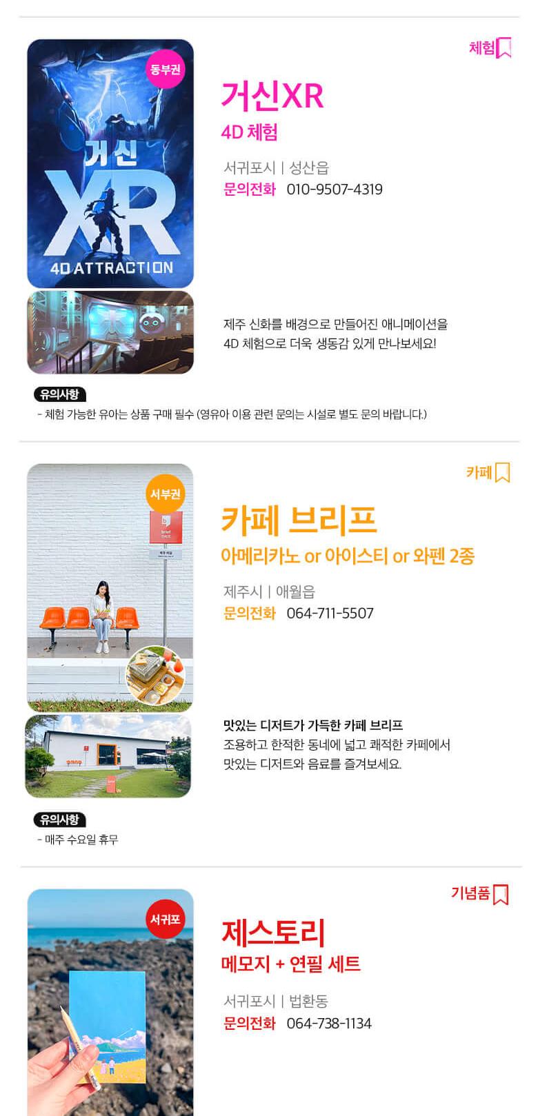 상품 상세 이미지 40