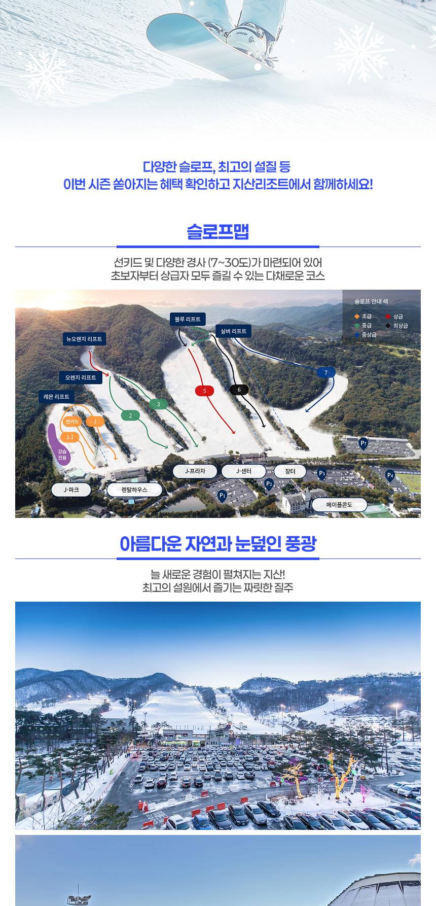 상품 상세 이미지 5