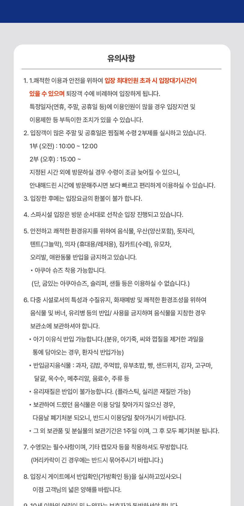 상품 상세 이미지 3