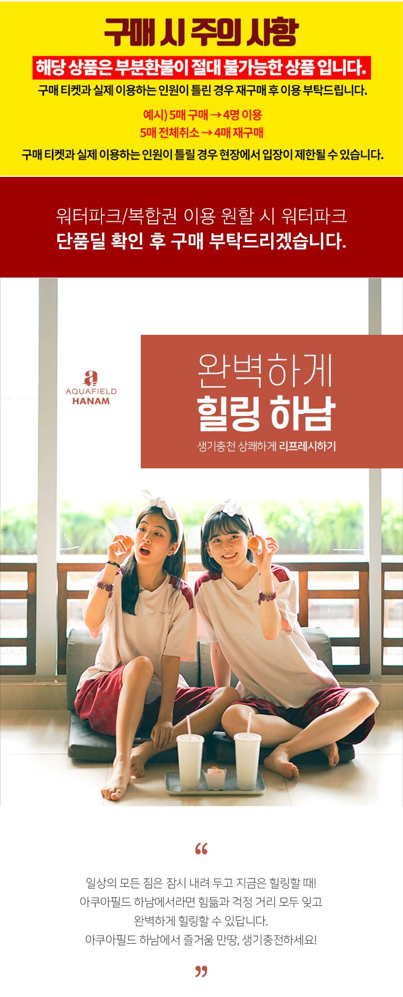 상품 상세 이미지 1