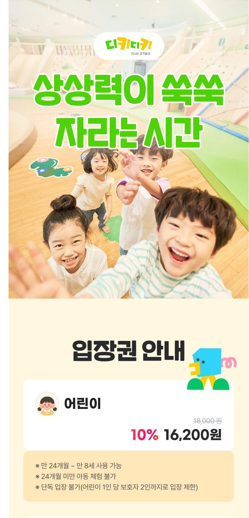 상품 상세 이미지 1