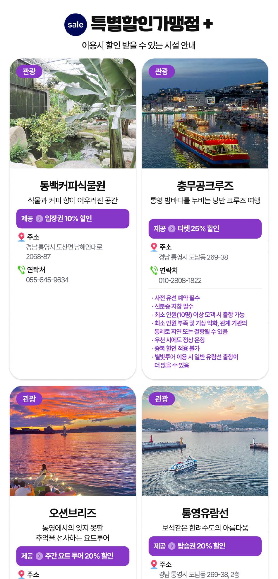 상품 상세 이미지 20