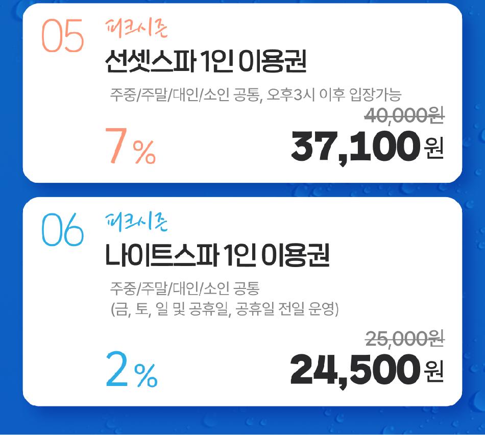 상품 상세 이미지 3