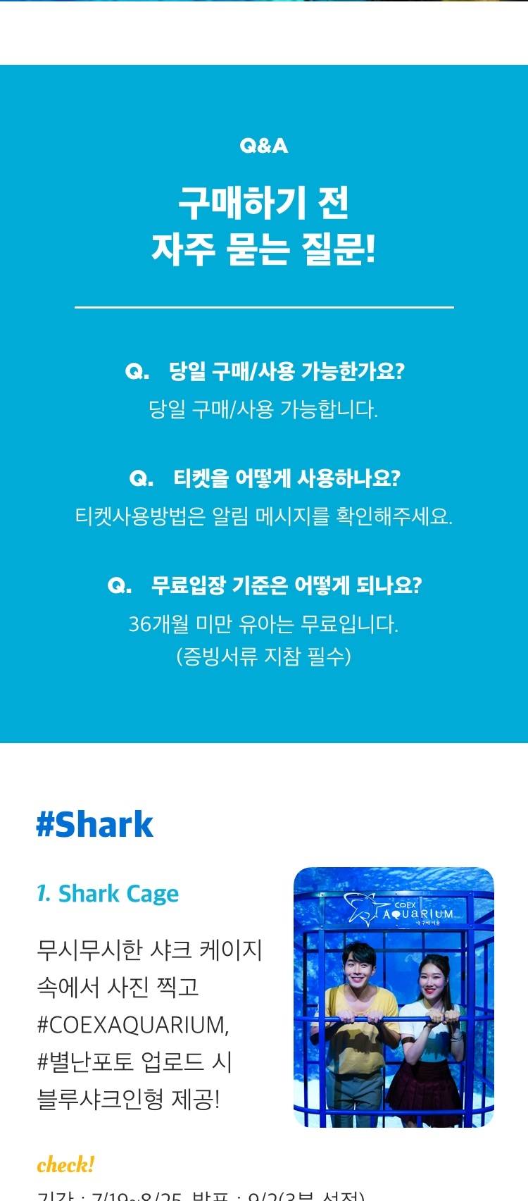 상품 상세 이미지 2