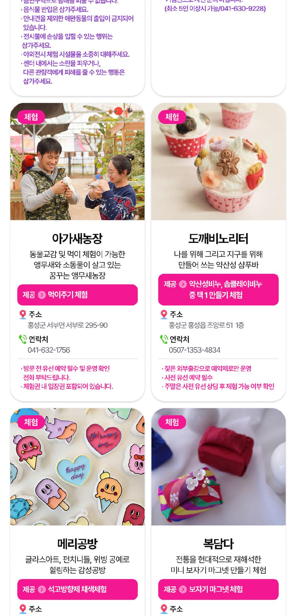 상품 상세 이미지 87