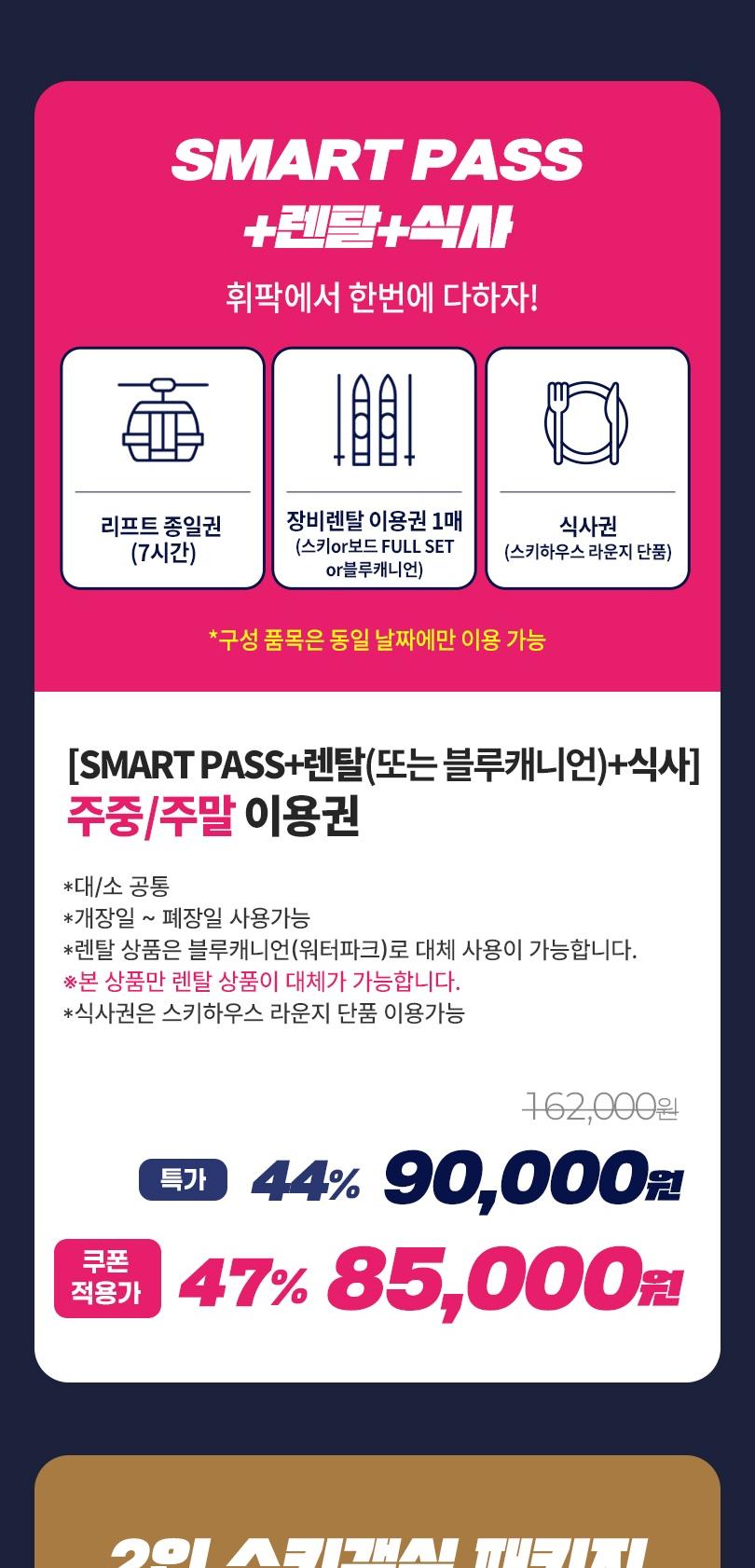 상품 상세 이미지 5