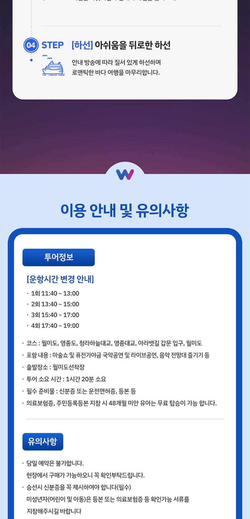 상품 상세 이미지 9