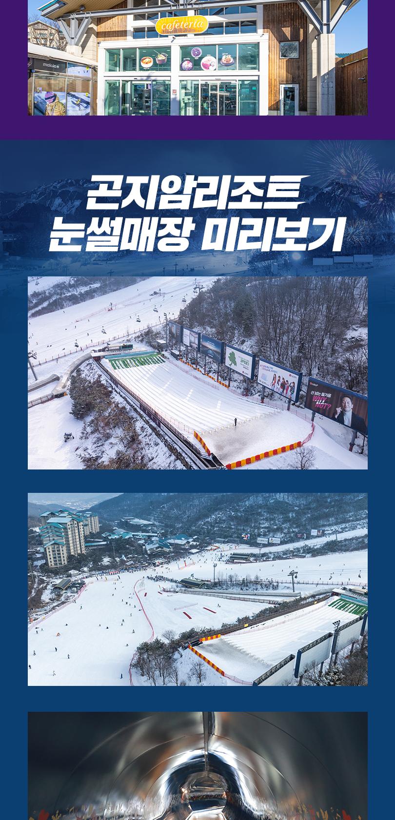 상품 상세 이미지 8