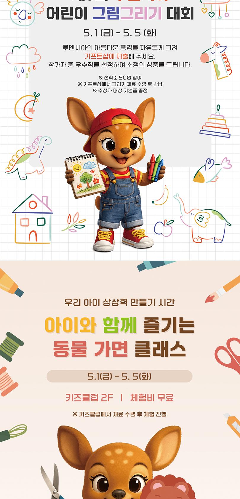 상품 상세 이미지 7