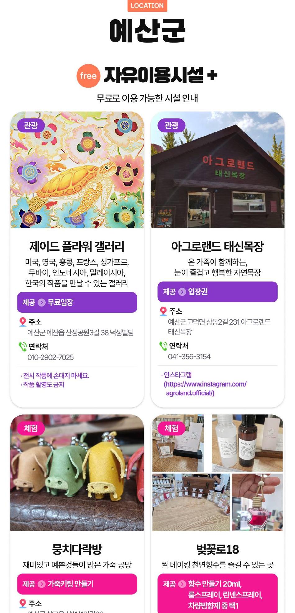 상품 상세 이미지 46