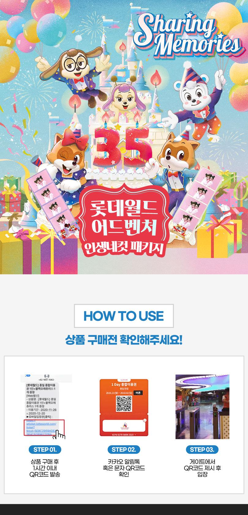 상품 상세 이미지 2