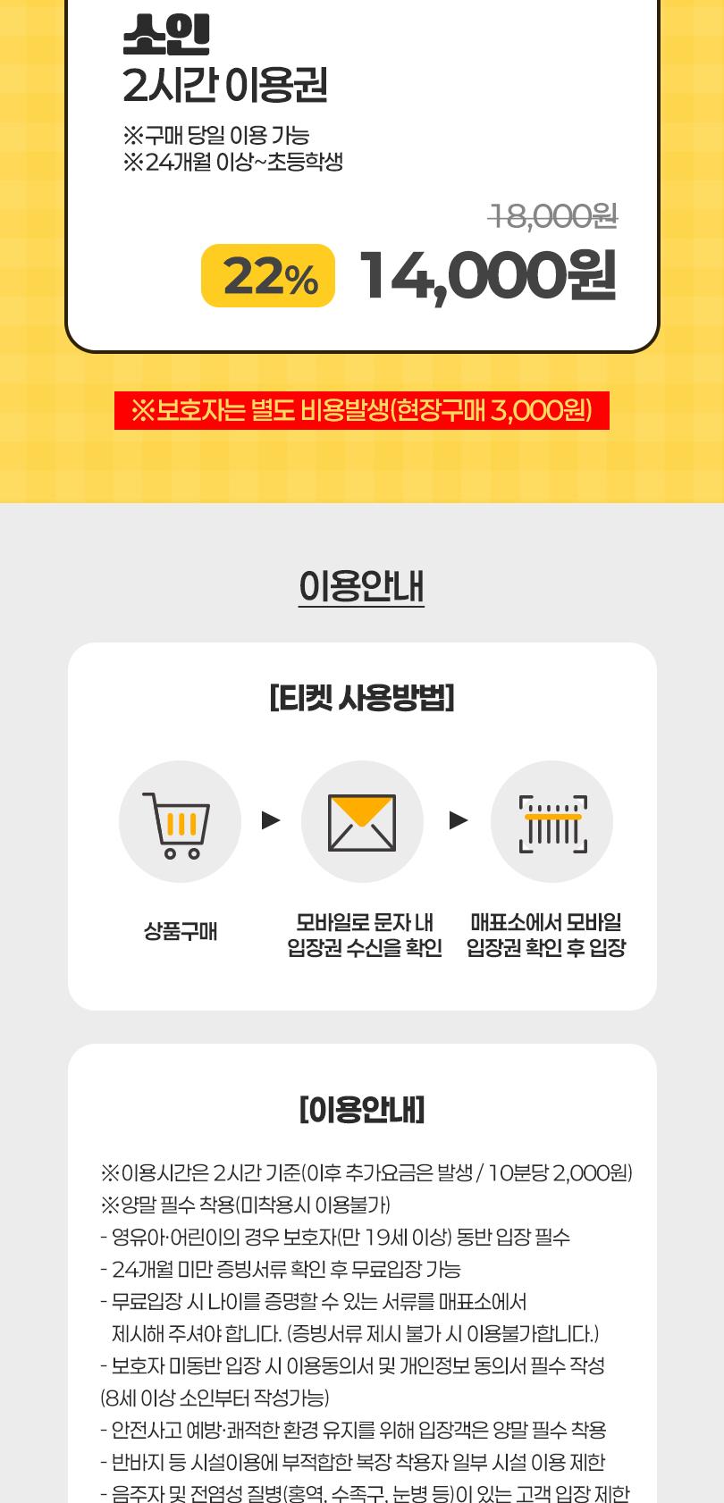 상품 상세 이미지 2