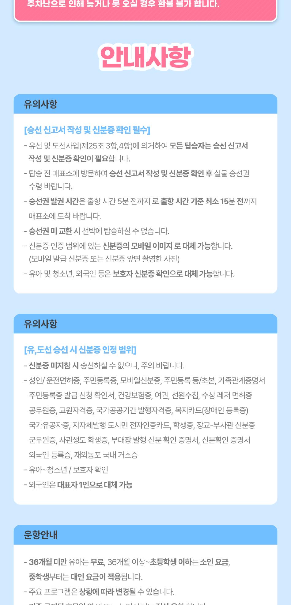 상품 상세 이미지 22