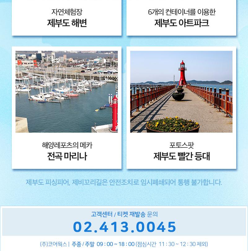 상품 상세 이미지 21