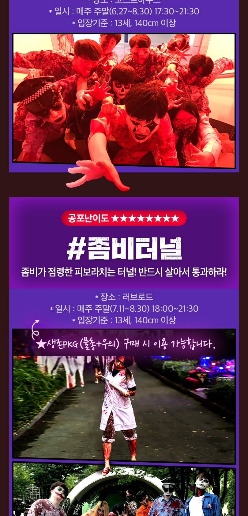 상품 상세 이미지 7