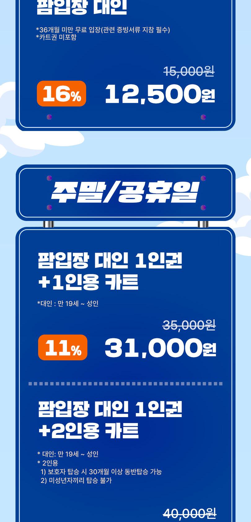 상품 상세 이미지 3