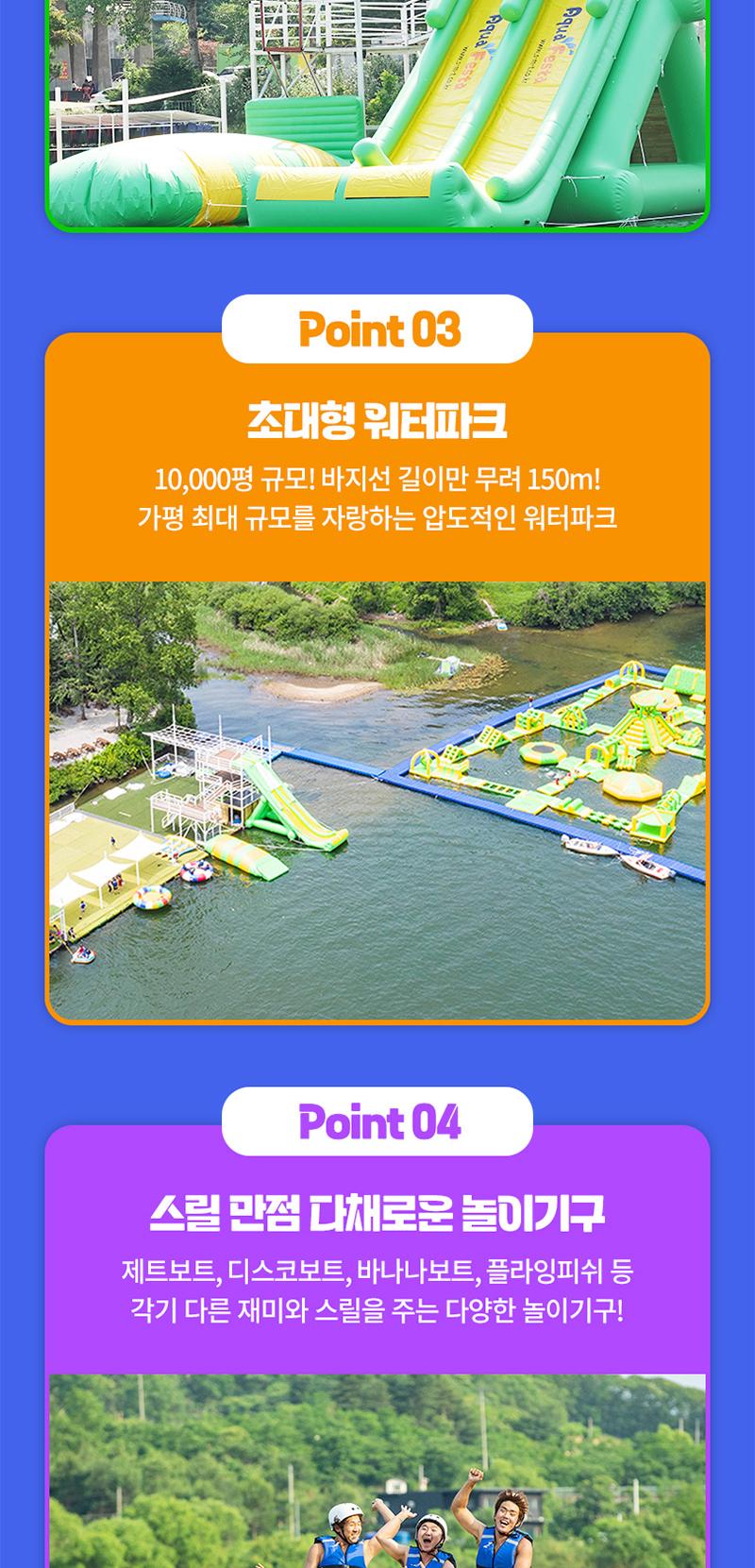 상품 상세 이미지 3