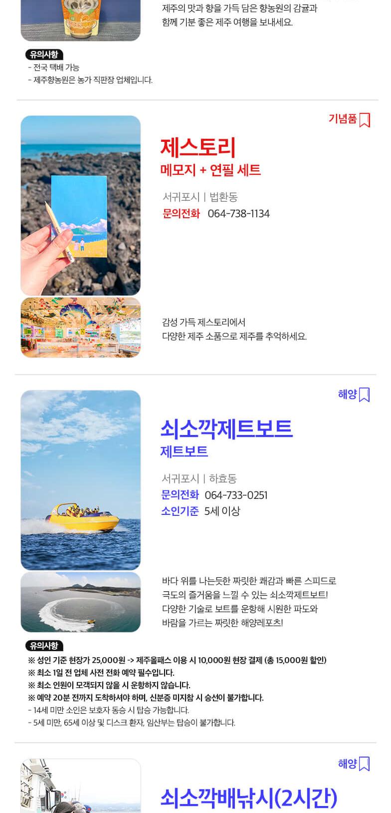 상품 상세 이미지 51