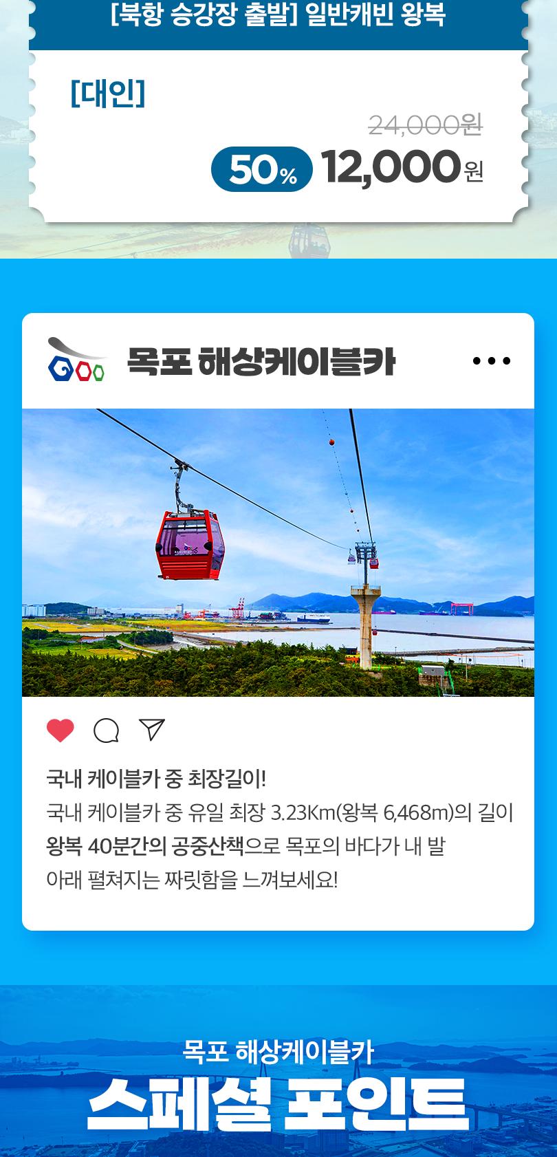 상품 상세 이미지 3