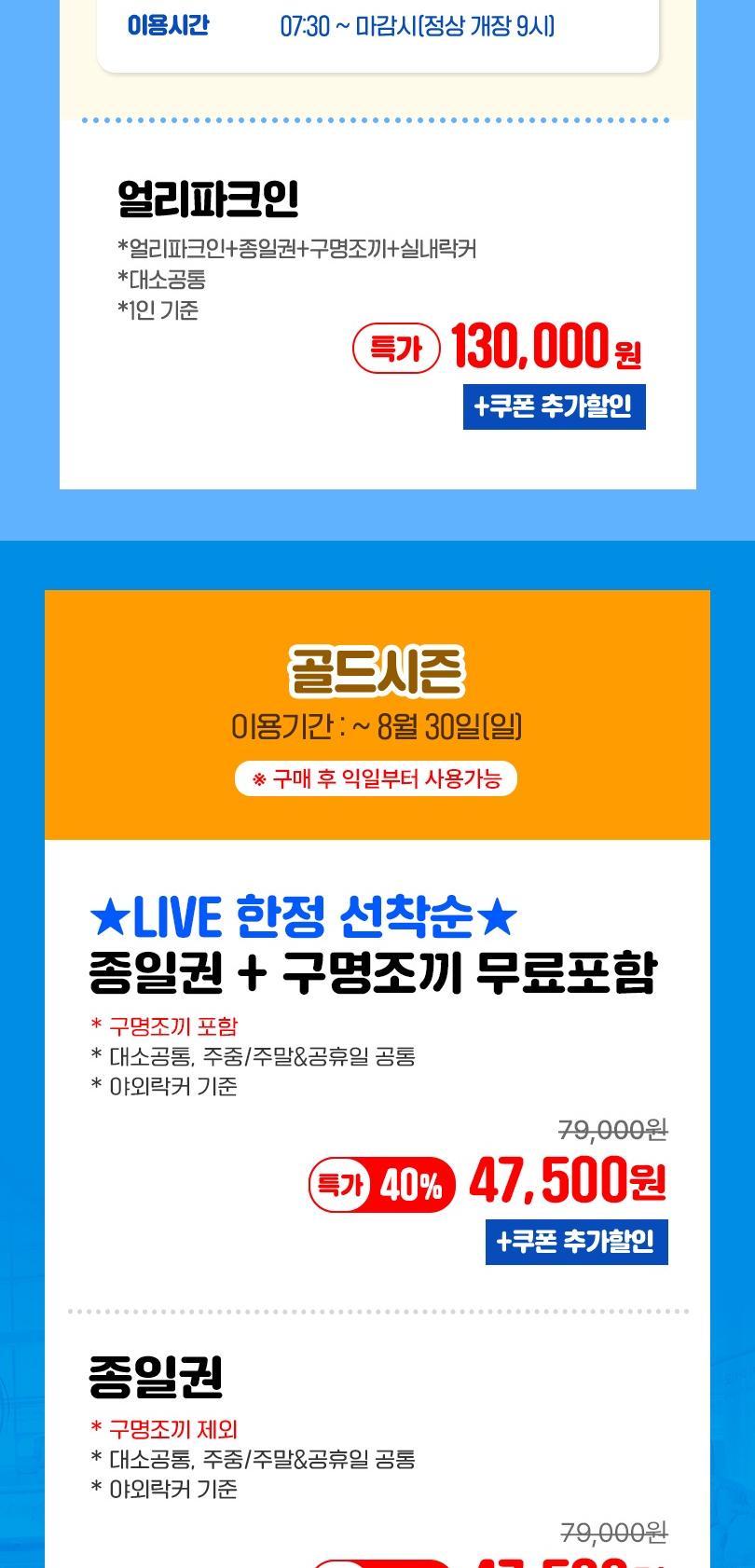 상품 상세 이미지 4