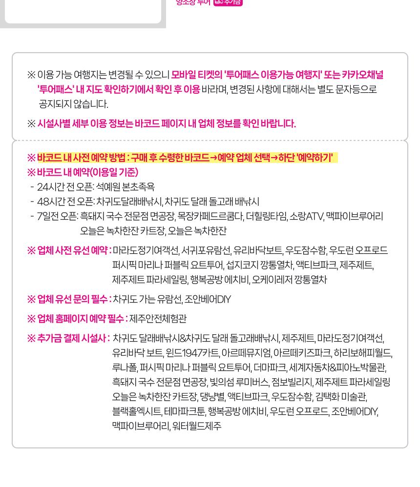 상품 상세 이미지 46
