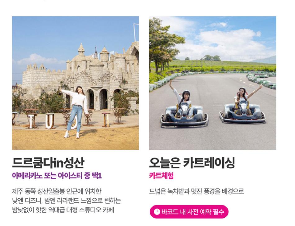 상품 상세 이미지 33