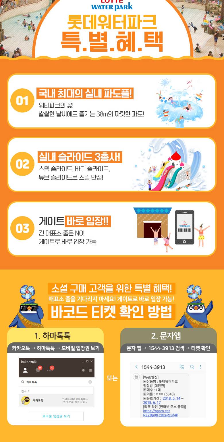 상품 상세 이미지 4