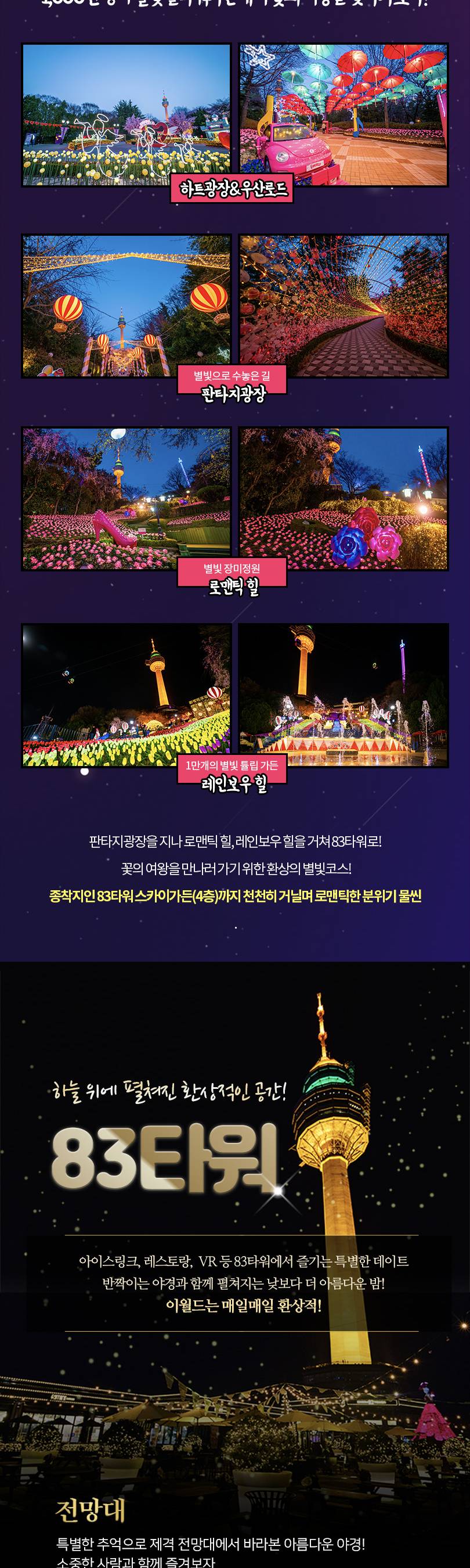상품 상세 이미지 15