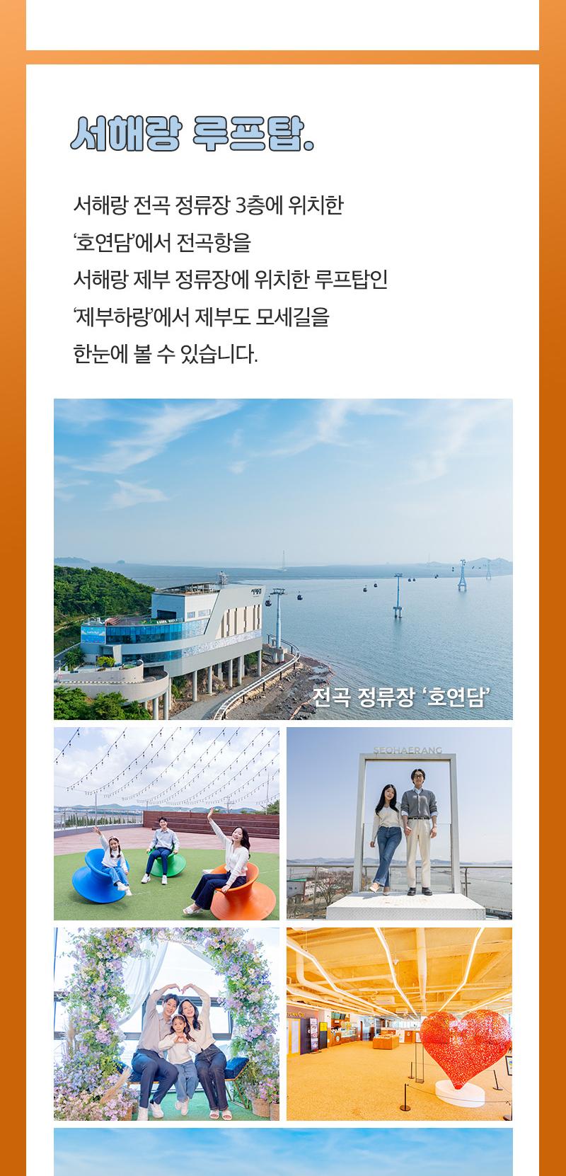 상품 상세 이미지 10