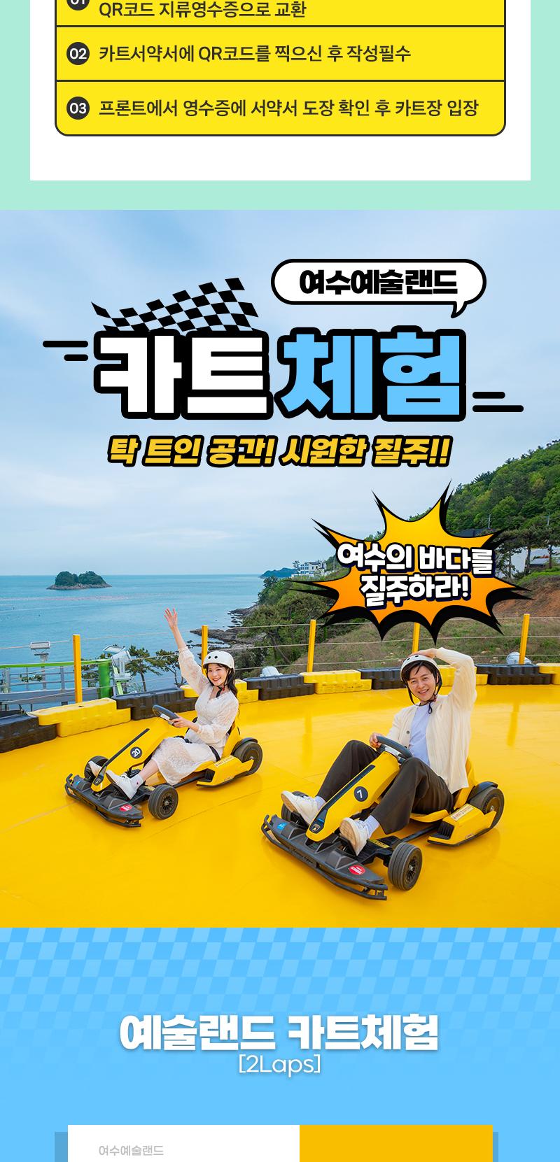 상품 상세 이미지 2