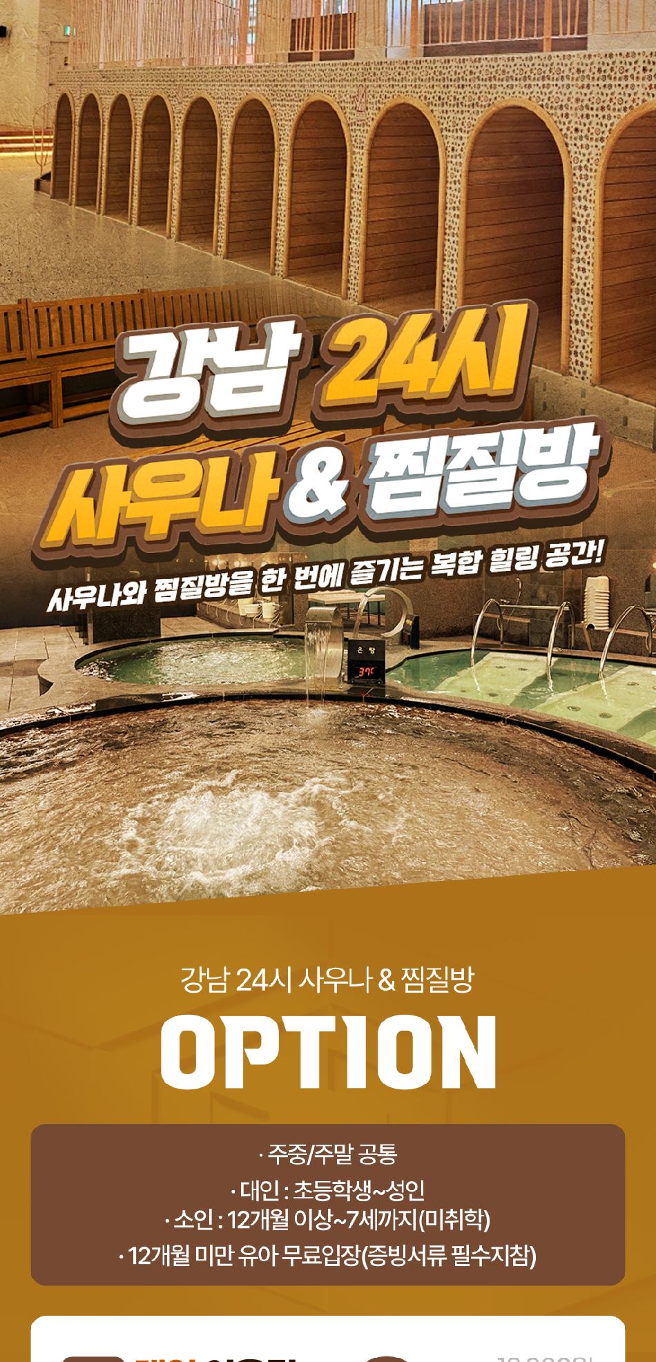 상품 상세 이미지 2