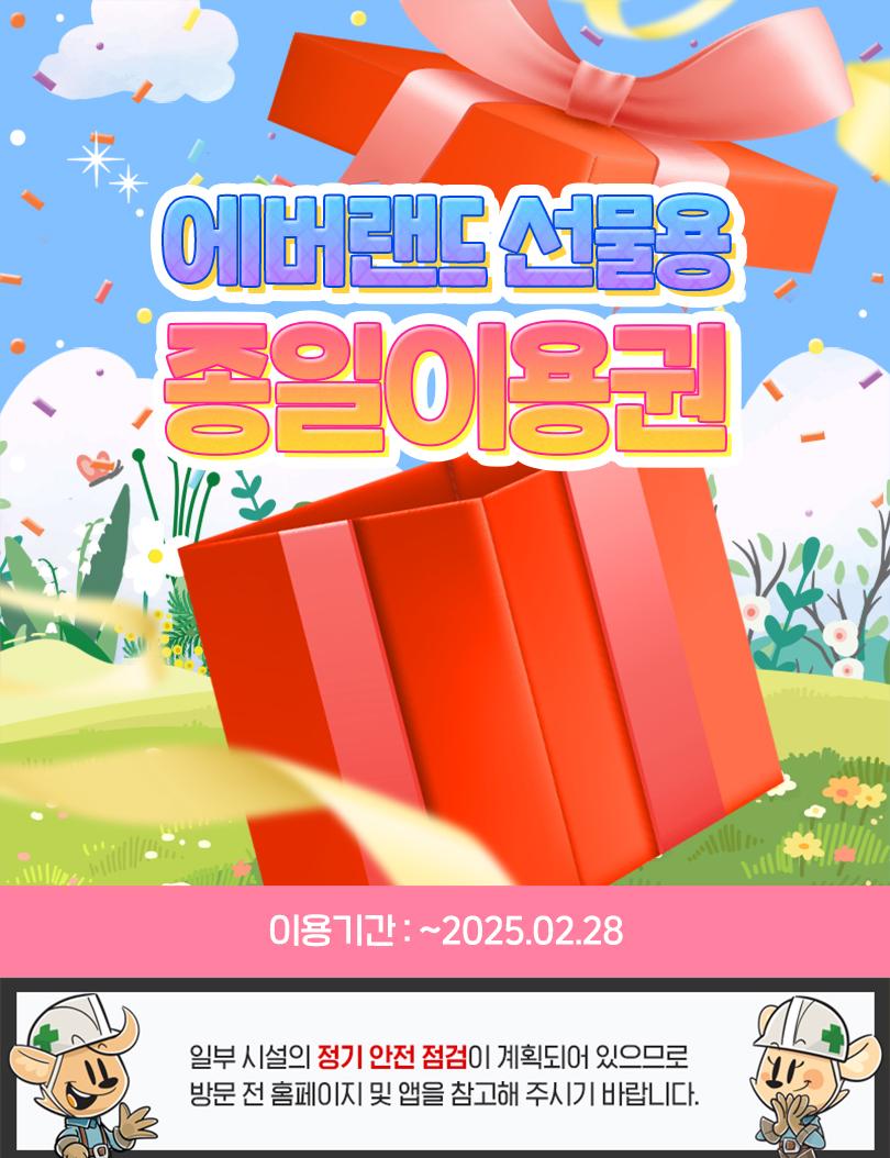 상품 상세 이미지 1