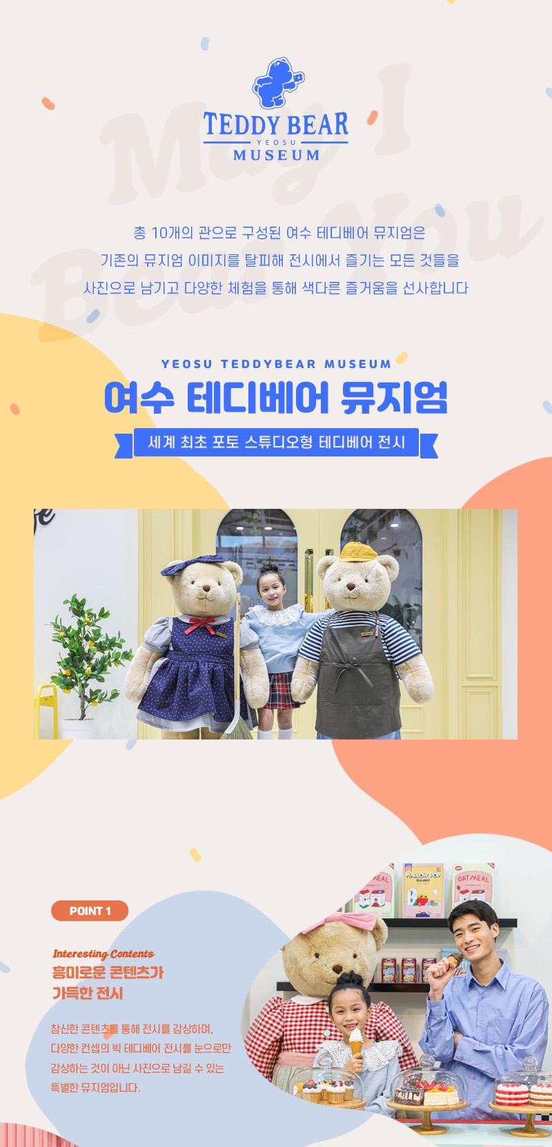 상품 상세 이미지 16